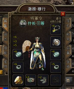 1.85传奇盘点护身运九套法师的极品穿搭魔7祈祷戒指绝版