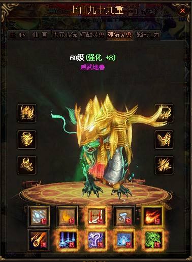战士装备选择关键打造无敌战斗力秘籍