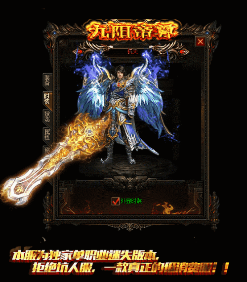 在牛魔寺庙里升级怎么样