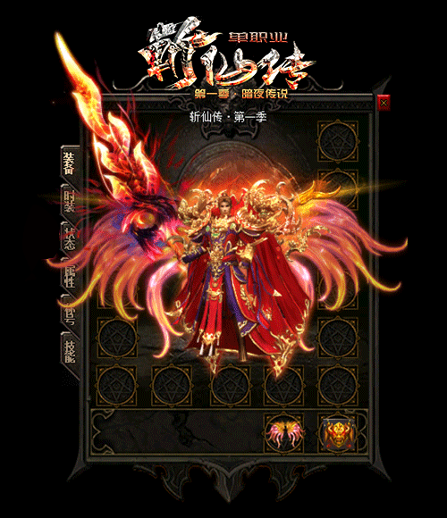 1.95经典老传奇的赤壁战带如何