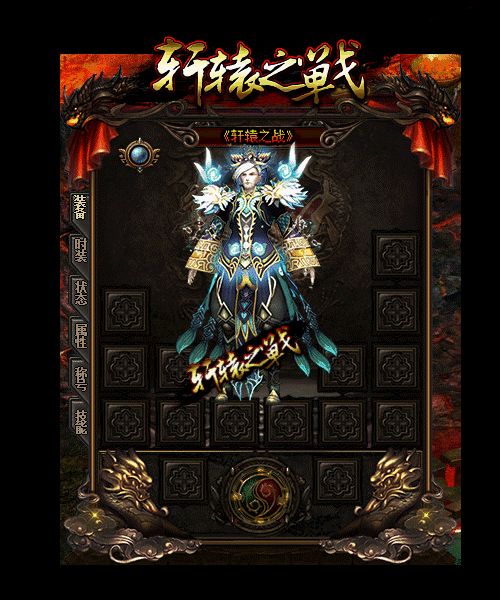 靓装中变私服组传奇个人英雄组合的独特