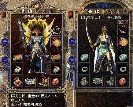 热门私服：魔御6魔2道1这三顶极品黑铁头除了不加攻击啥都加