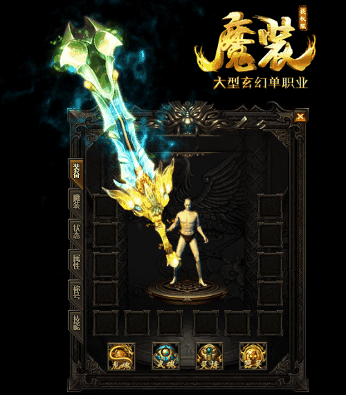 达人分享大行会的混战技巧