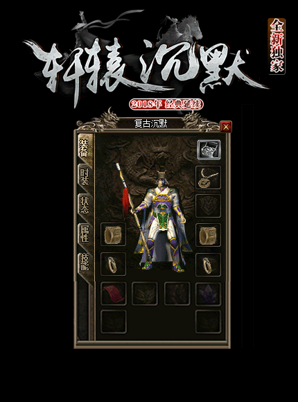 恶灵尸王职业配合的关键