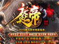 北驽马四层藏着快速获取装备的好路子呢