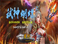 176复古传奇私服发布网